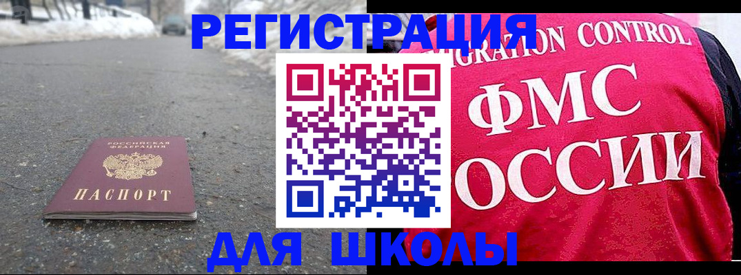 временная регистрация госуслуги в Инзе