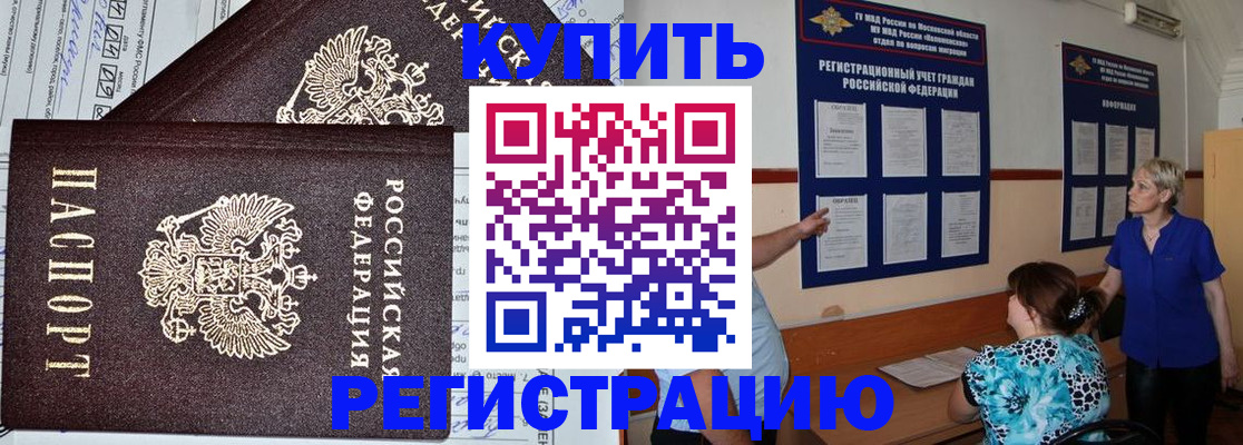 регистрация для дет. сада в Инзе